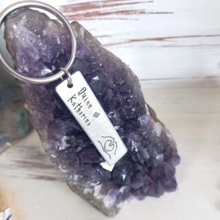 Couples Keyring